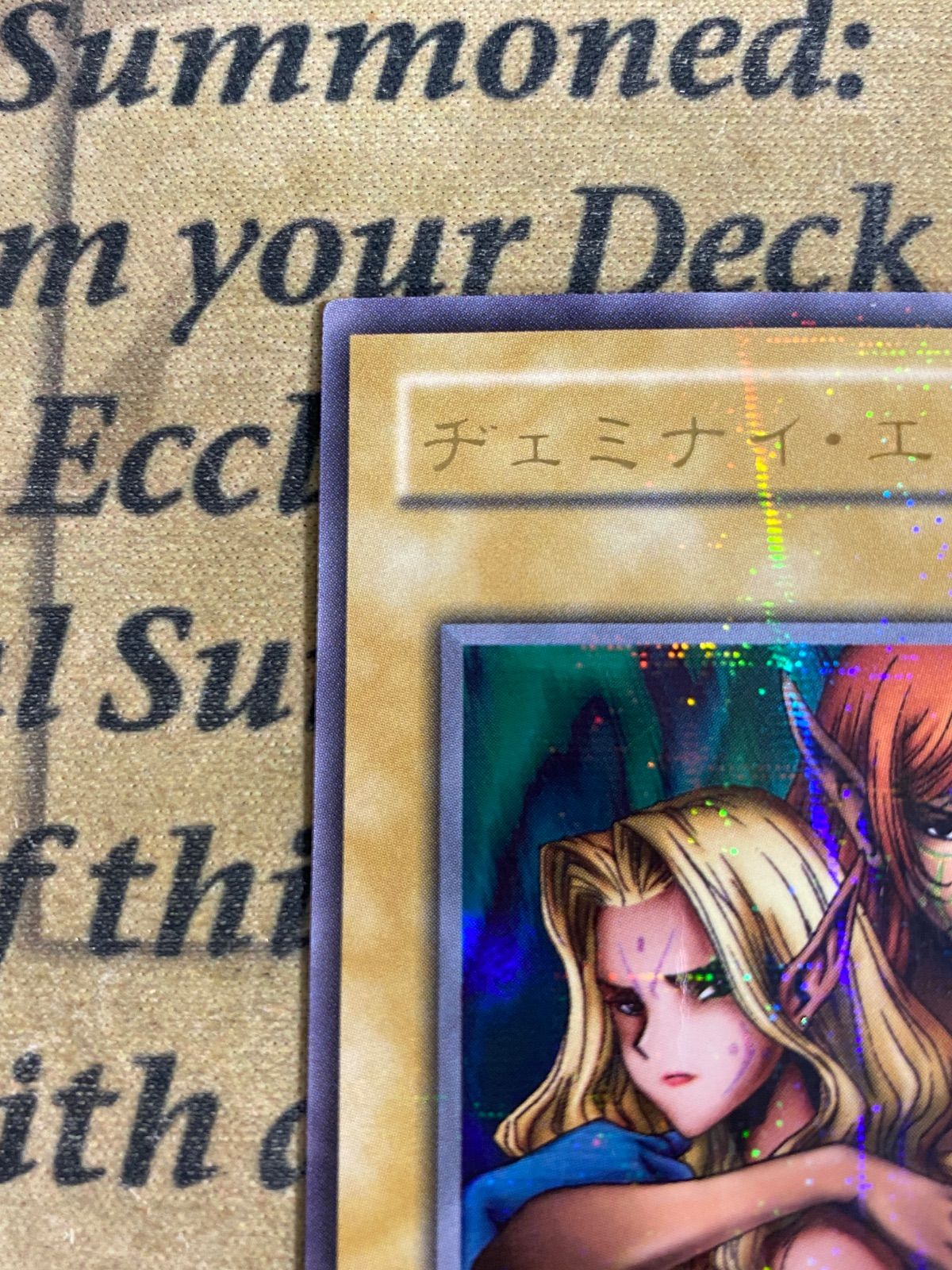 遊戯王 ヂェミナイエルフ ウルトラパラレルレア仕様 2期カード BC-34