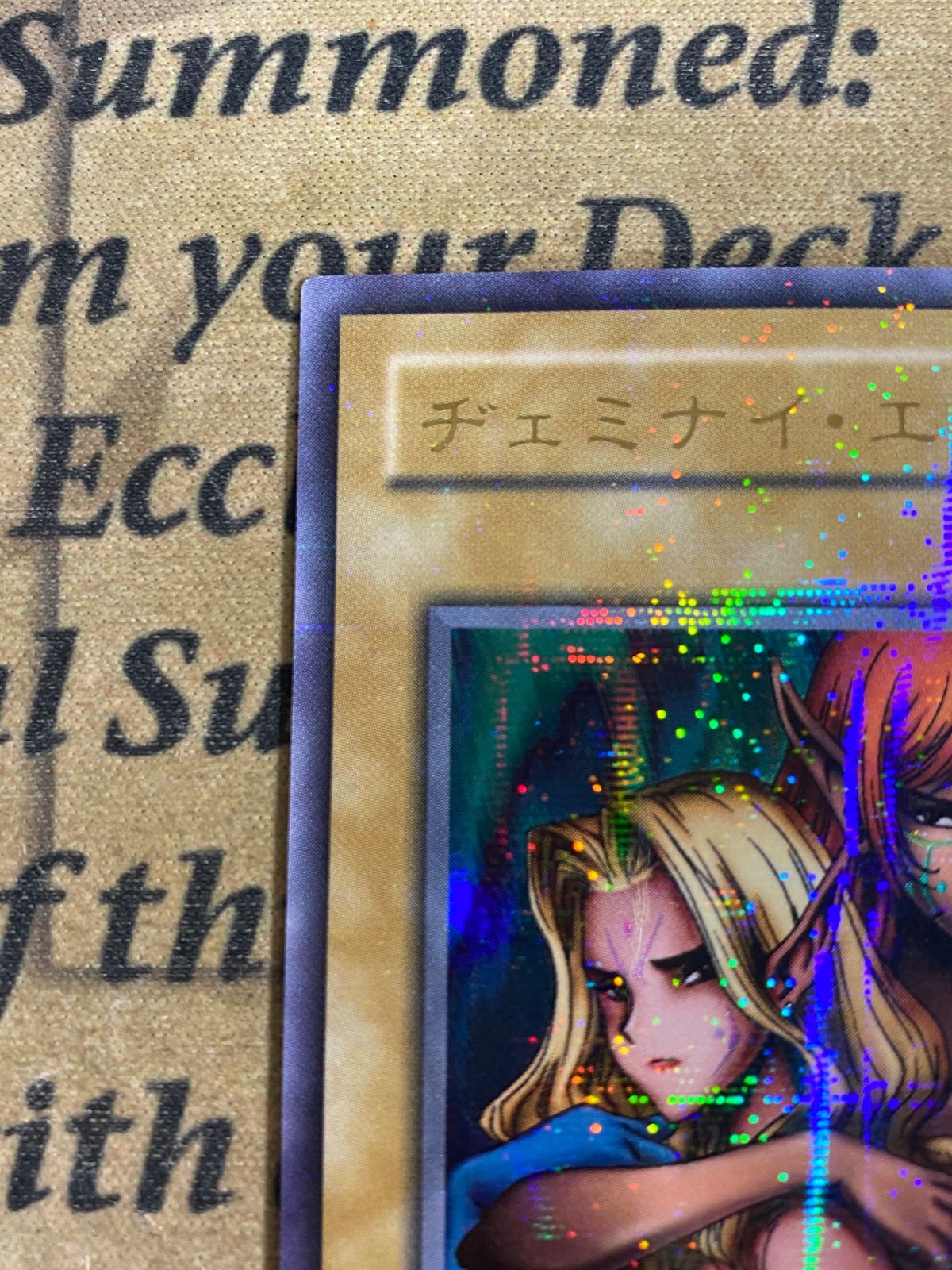 遊戯王 ヂェミナイエルフ ウルトラパラレルレア仕様 2期カード BC-34