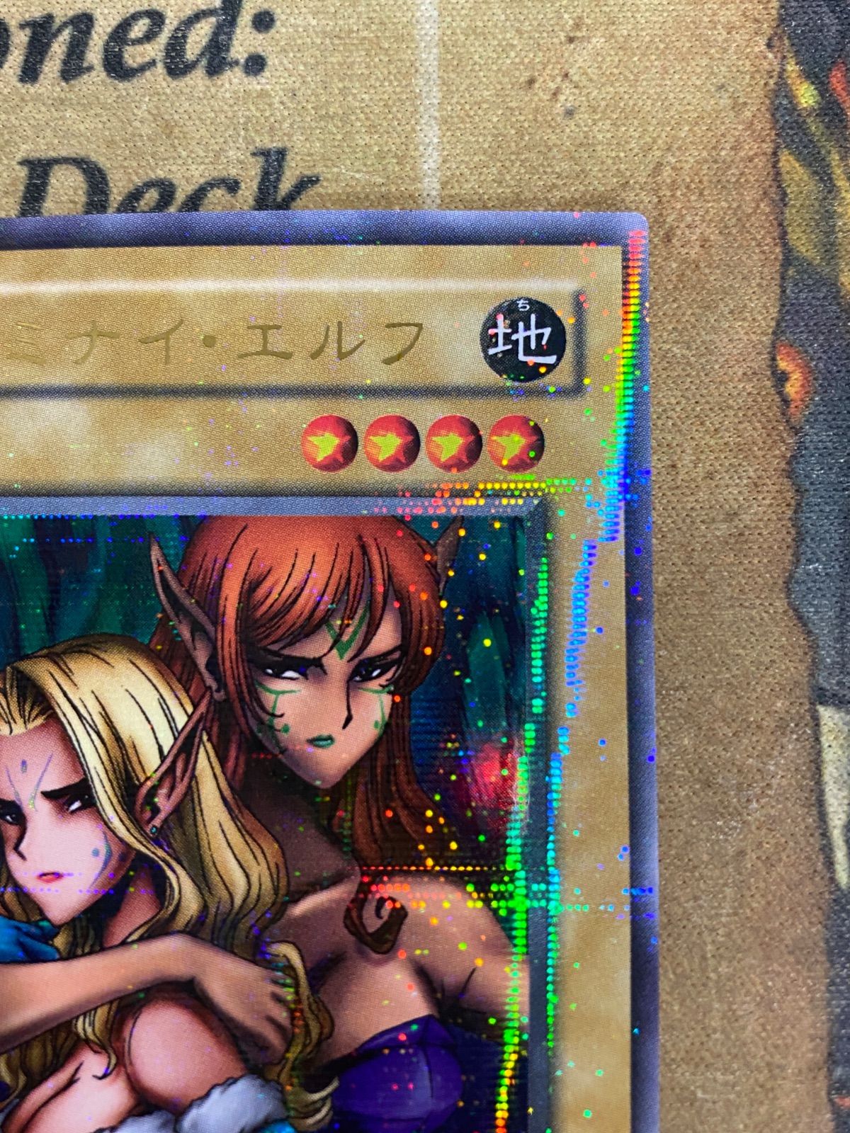 遊戯王 ヂェミナイエルフ ウルトラパラレルレア仕様 2期カード BC-34