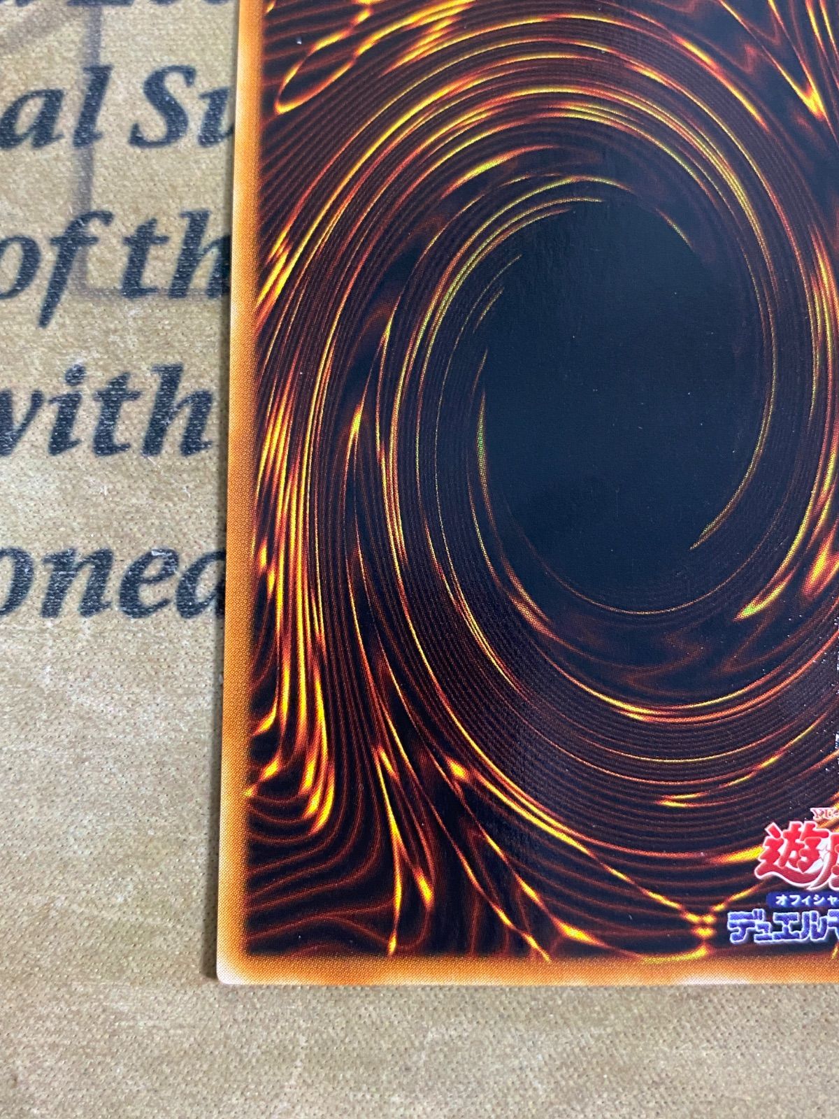 遊戯王 ヂェミナイエルフ ウルトラパラレルレア仕様 2期カード BC-34