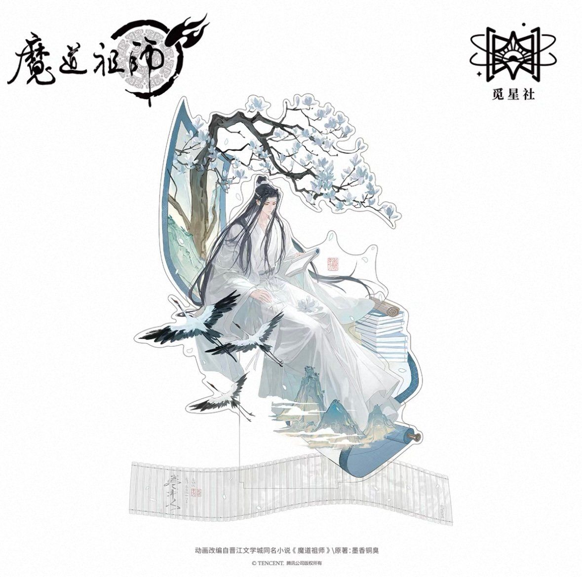 人気・公式】魔道祖師 アクリルスタンド《卷中人系列・立牌》 - メルカリ