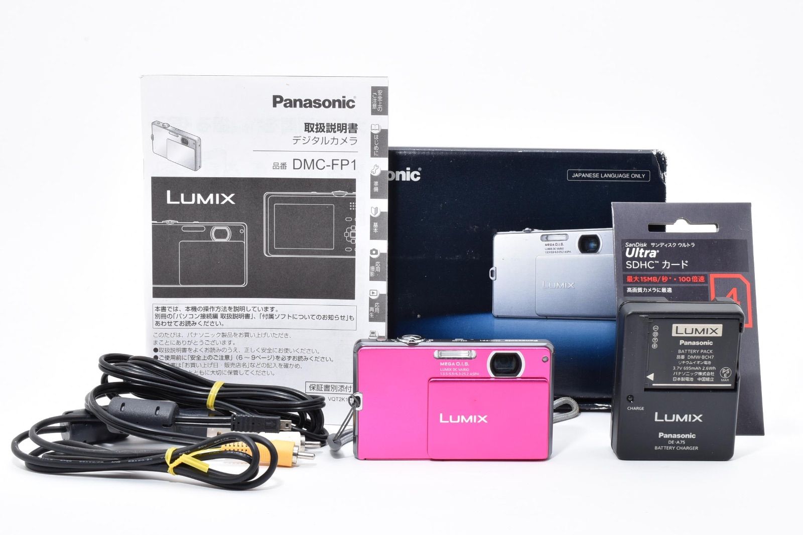 美品】パナソニック Panasonic LUMIX DMC-FP1 ピンク - メルカリ