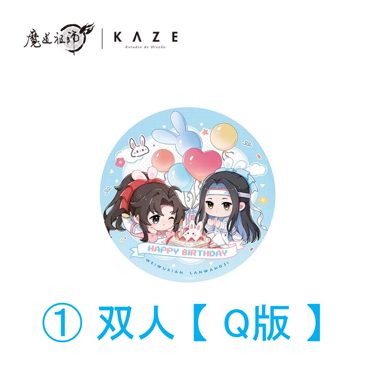 人気・公式】魔道祖師 コースター※アクリルアニメキャラクターかわいい