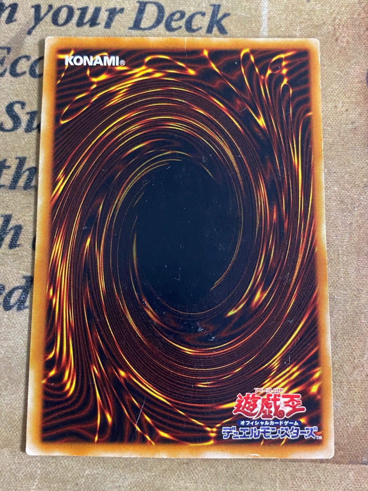 遊戯王 3期 マジックキャンセラー 302-020 ウルトラパラレルレア ②