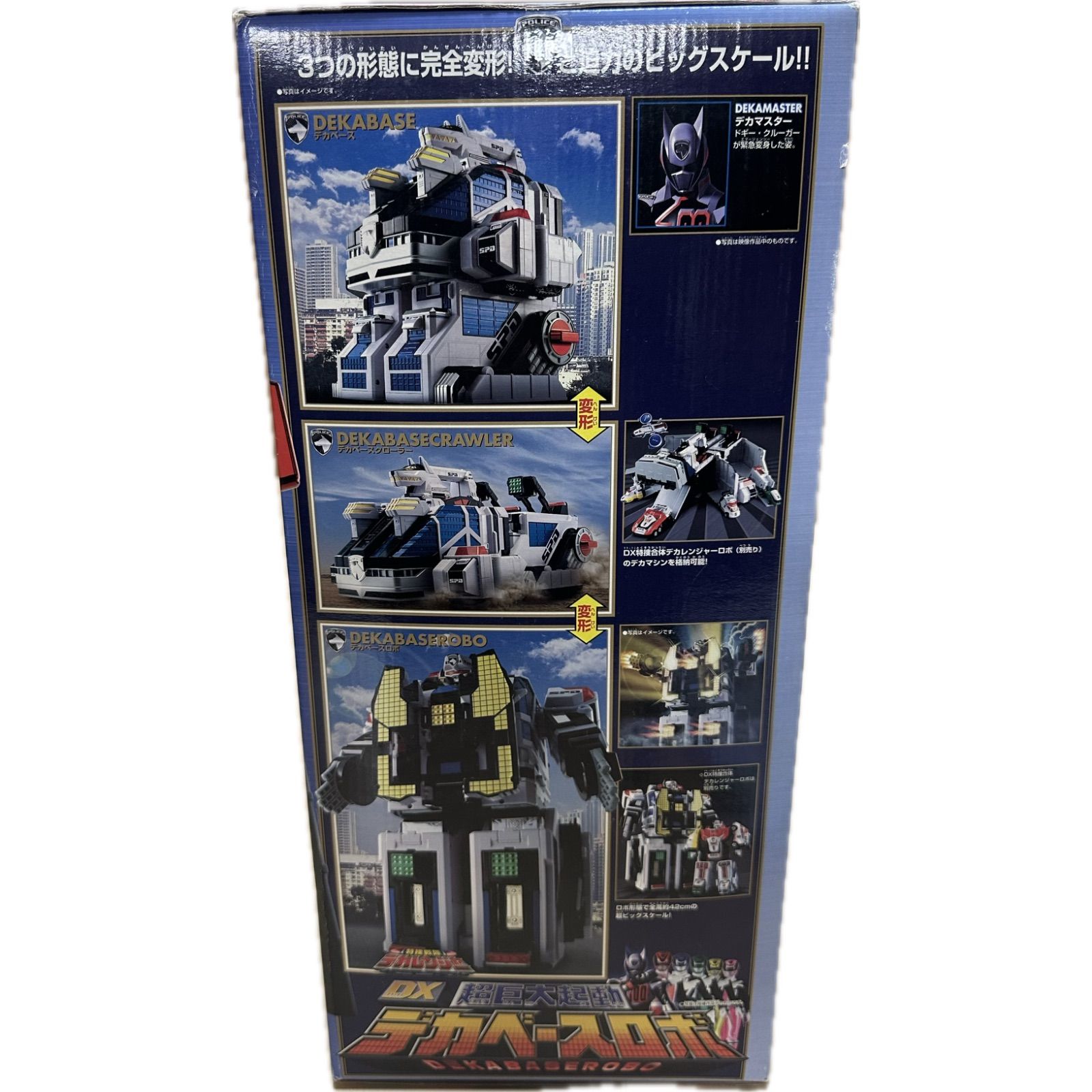  特捜戦隊デカレンジャー DX超巨大起動デカベースロボ 戦隊ヒーロー キャラクター玩具