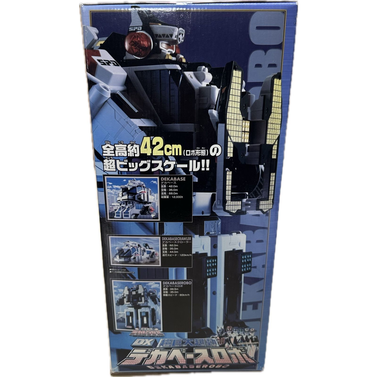 特捜戦隊デカレンジャー DX超巨大起動デカベースロボ