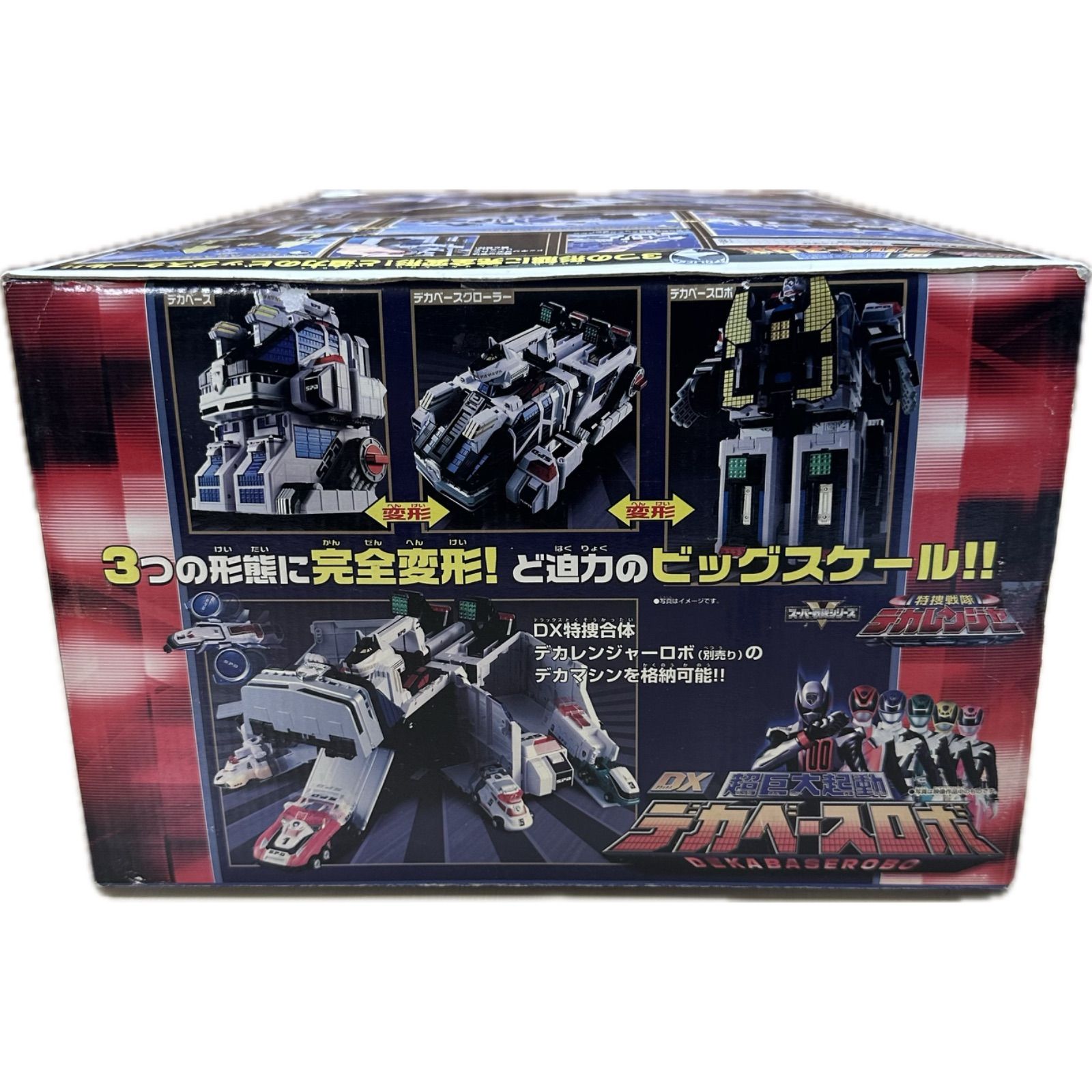 特捜戦隊デカレンジャー DX超巨大起動デカベースロボ