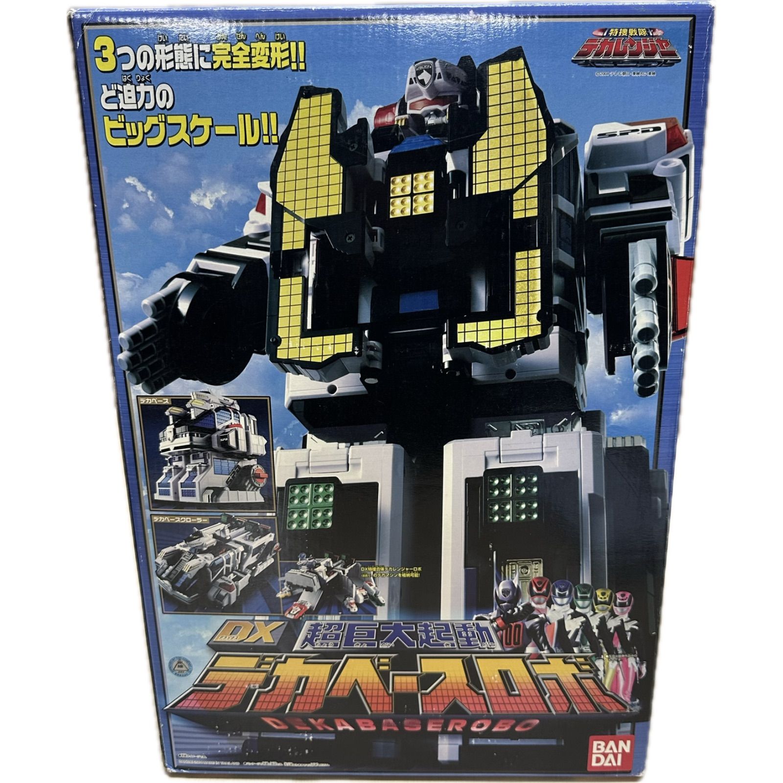 特捜戦隊デカレンジャー DX超巨大起動デカベースロボ