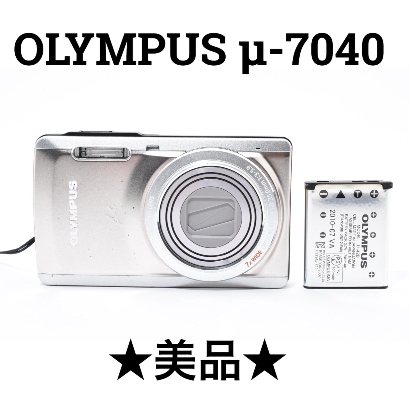 美品】OLYMPUS OLYMPUS μ-7040 チタニウムシルバー - メルカリ