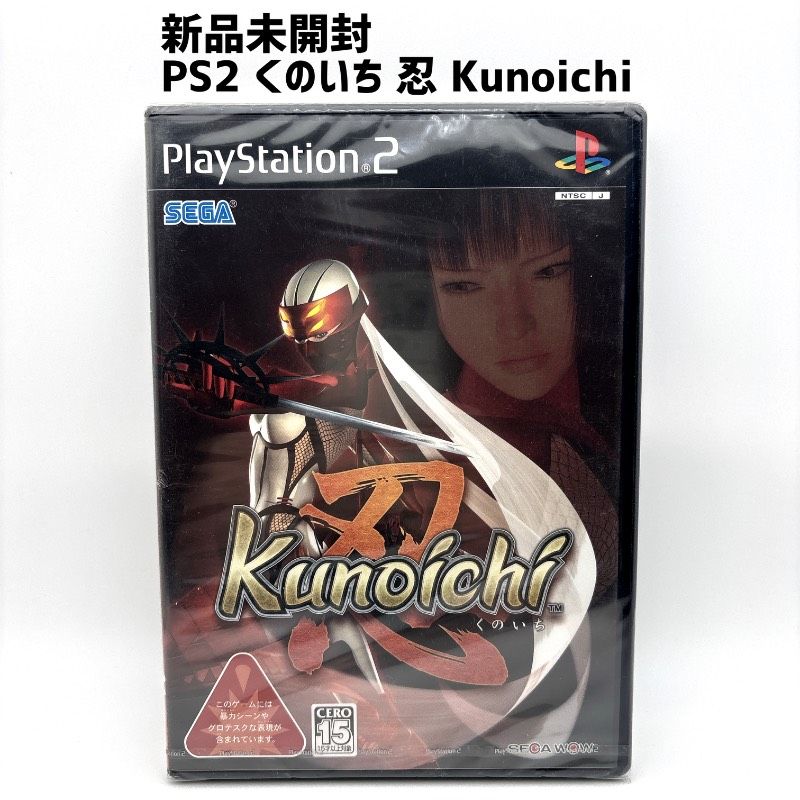 新品未開封 PS2 くのいち Kunoichi -忍- - メルカリ