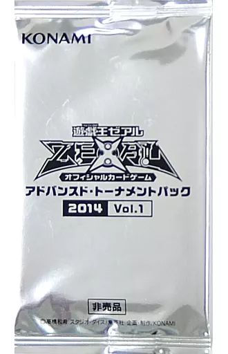 遊戯王 トーナメントパック 2014 遊戯王 アドバンスド トーナメント