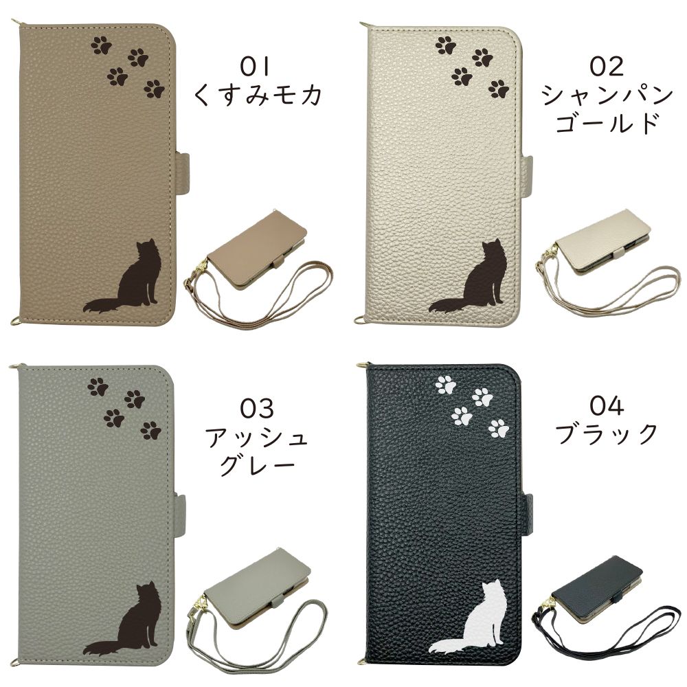 ZTE かんたんスマホ4 A402ZT ケース 手帳型 ねこ 猫 ストラップ付