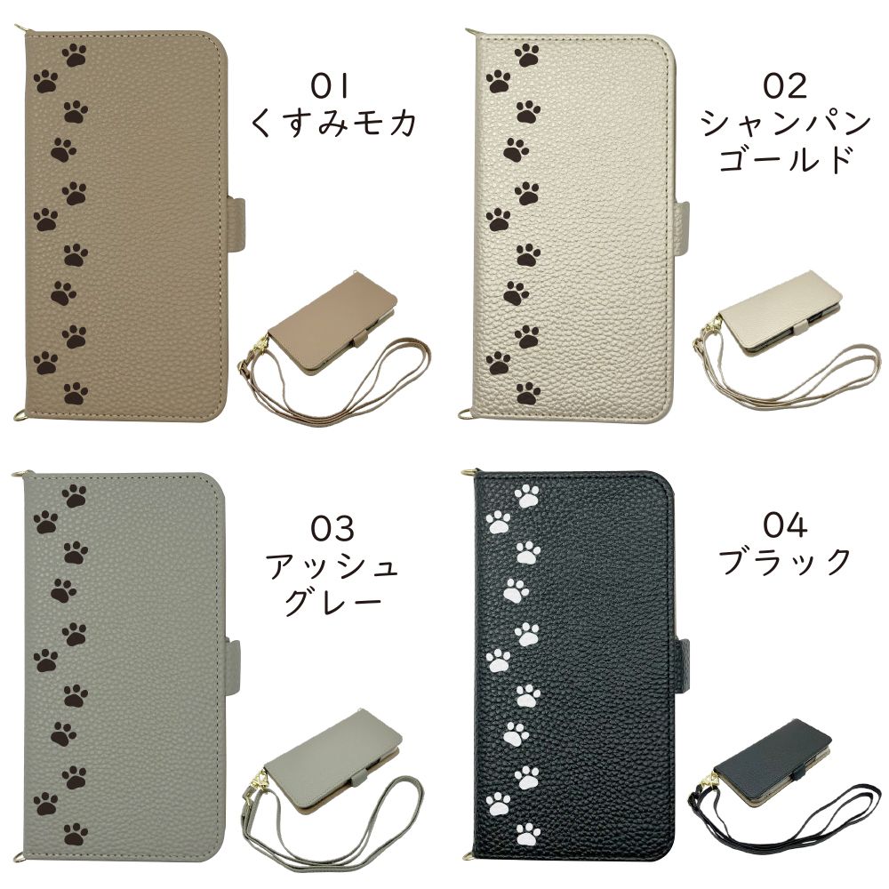 ZTE かんたんスマホ4 A402ZT ケース 手帳型 ねこ 猫 ストラップ付