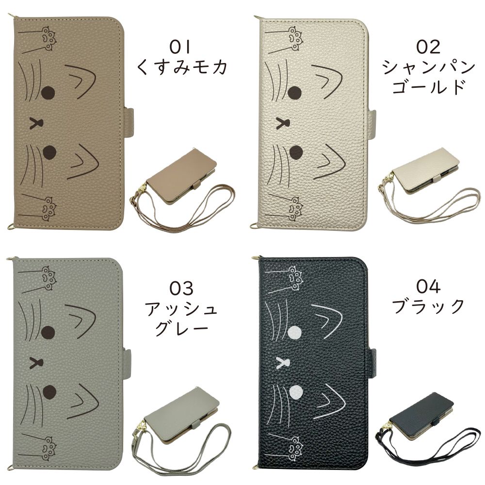 ZTE かんたんスマホ4 A402ZT ケース 手帳型 ねこ 猫 ストラップ付