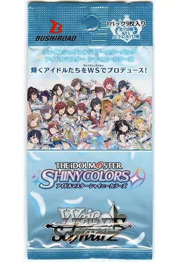 中古】トレカ(ヴァイスシュヴァルツ) ヴァイスシュヴァルツ ブースター
