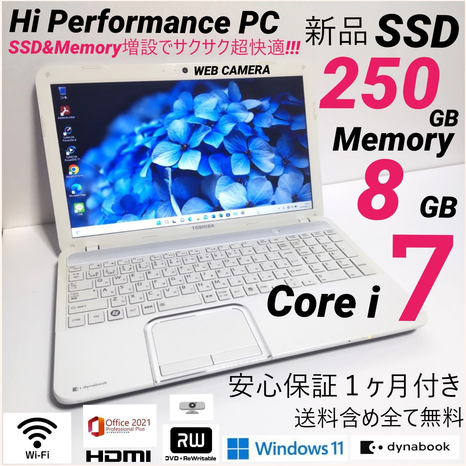 Core i7東芝dynabook T552 SSD250GB/8GB Office - メルカリ