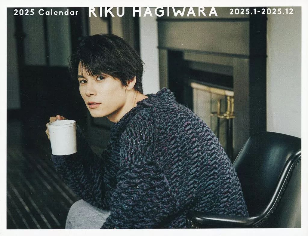 中古】カレンダー 萩原利久 2025年卓上カレンダー RIKU HAGIWARA 2025