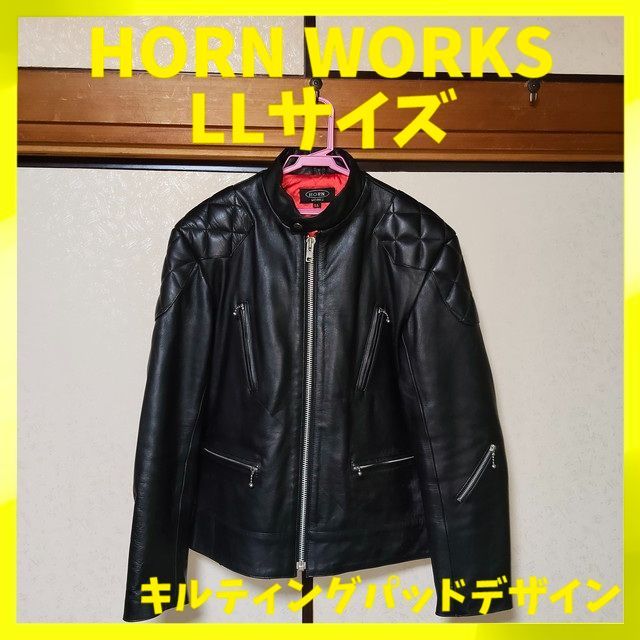 HORN WORKS ホーンワークス　シングルライダース　UKロンジャン HORN WORKS ホーンワークス 本革 革ジャン UK ライダース シングル