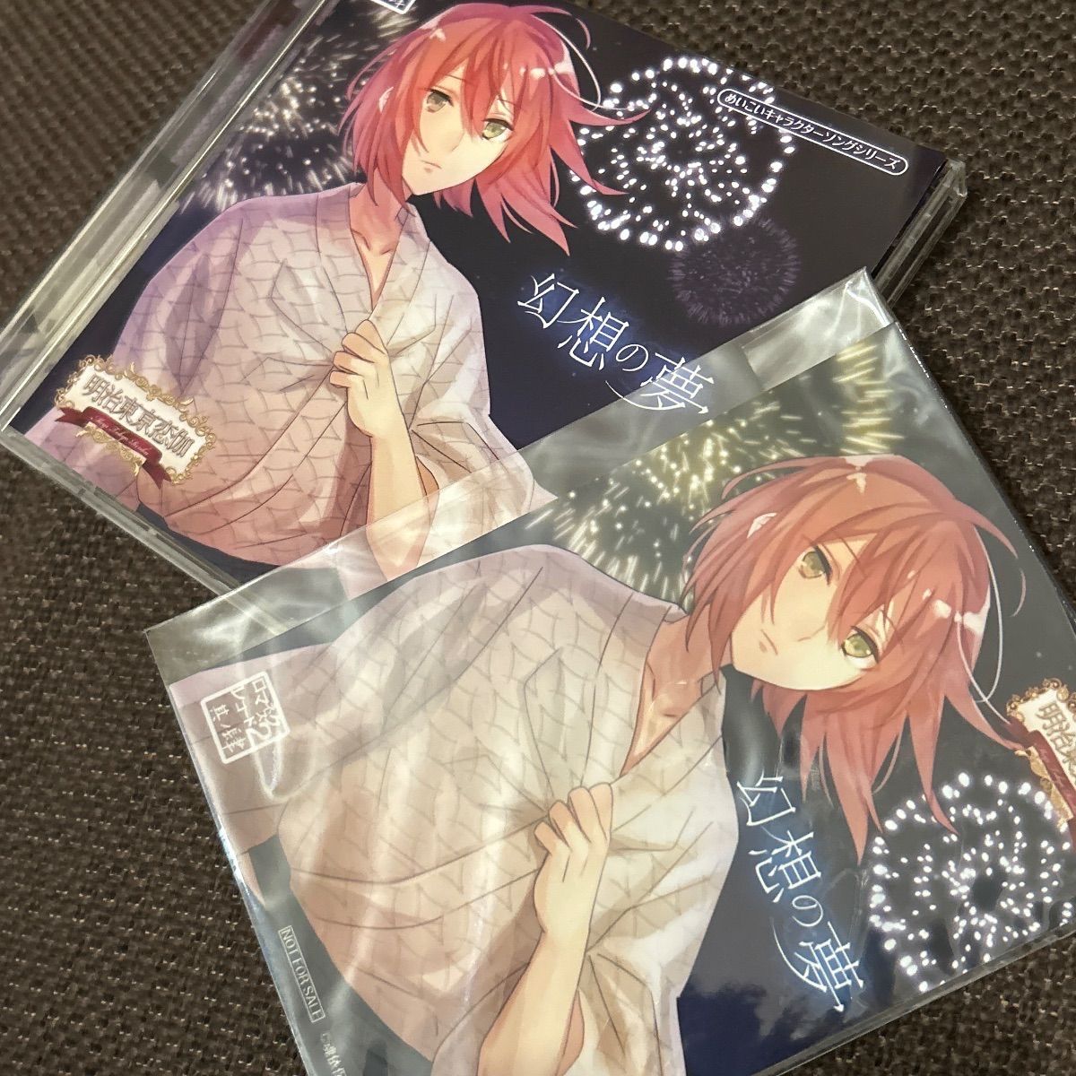 明治東亰恋伽　めいこい　泉鏡花　グッズ　まとめ売り 泉鏡花 明治東亰恋伽」検索結果 | アニメイト