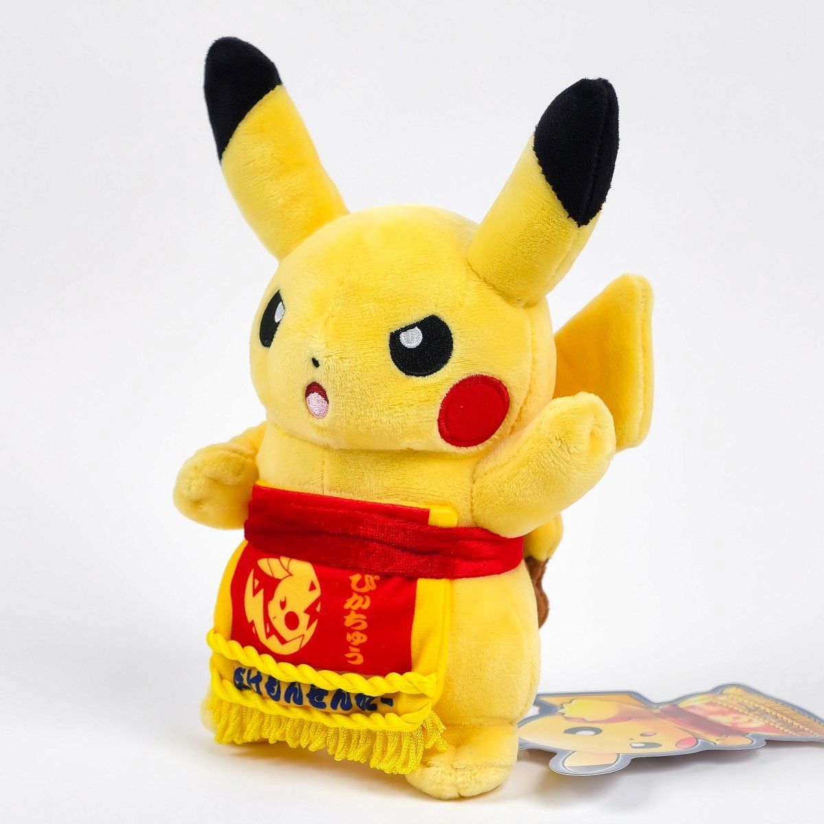 ポケモンセンター ピカチュウ 相撲 力士風ピカチュウ ぬいぐるみ