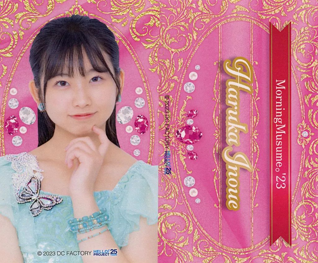 中古】シール・ステッカー 井上春華 コレクションステッカー2枚セット