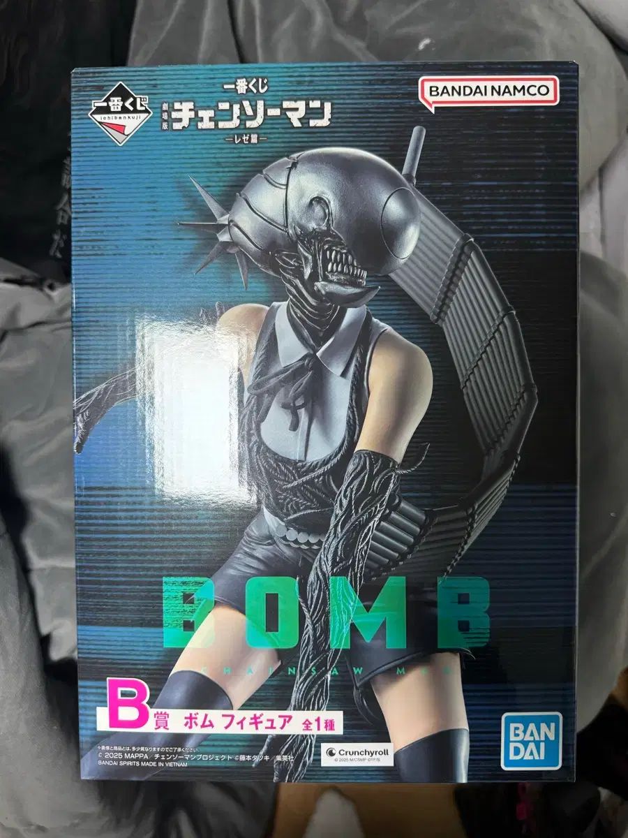 チェンソーマン一番くじ BOMB フィギュア Amazon.co.jp: 一番くじ 劇場版『チェンソーマン レゼ篇』B賞 ボム