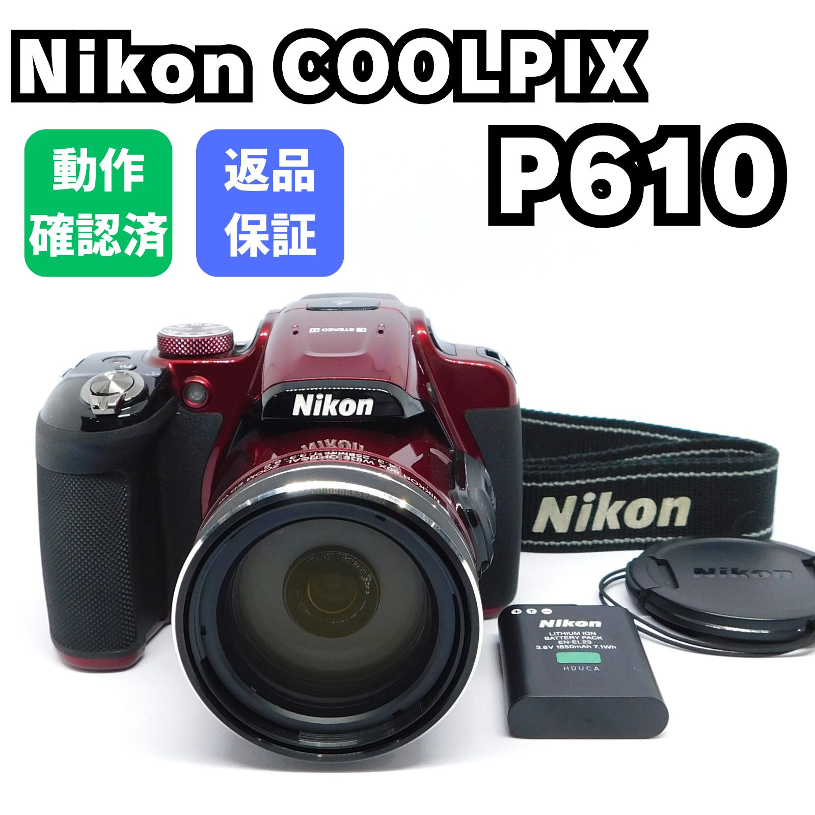 動作確認済み】ニコン Nikon COOLPIX P610 レッド バリアングル液晶