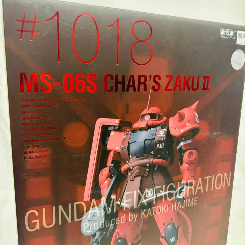 未開封】 GUNDAM FIX FIGURATION METAL COMPOSITE ＃1018 MS-06S