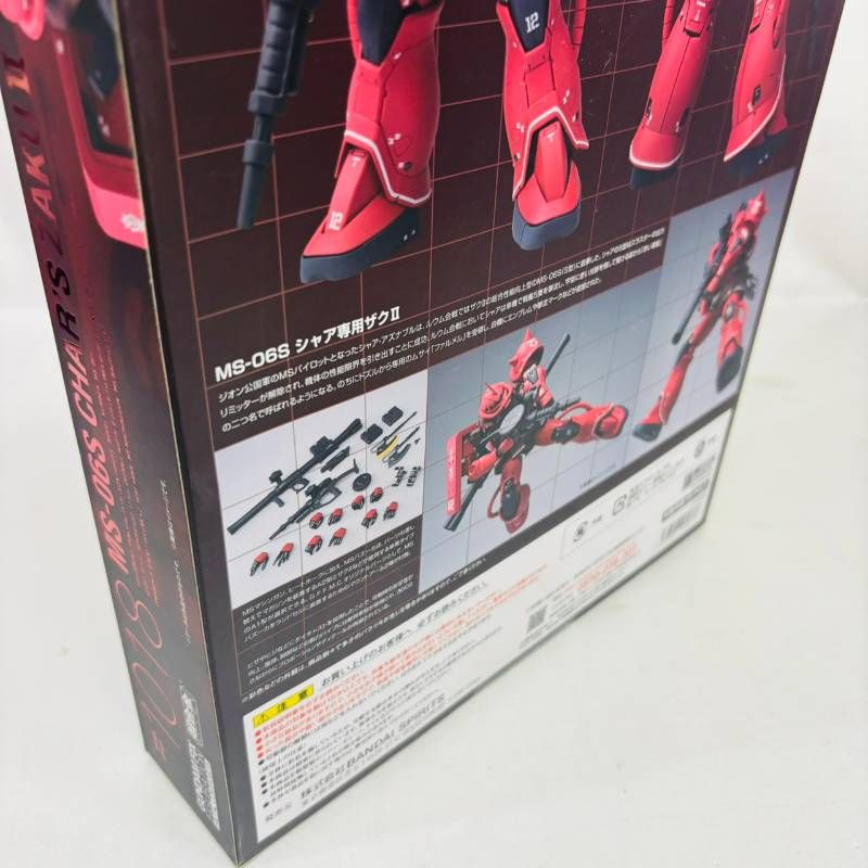 未開封】 GUNDAM FIX FIGURATION METAL COMPOSITE ＃1018 MS-06S