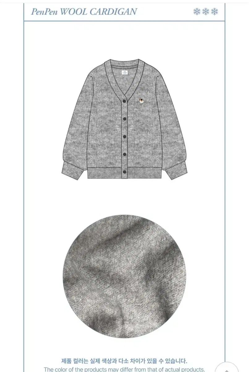 イ・ジュノ(LEE JUNHO) ペンペン PenPen カーディガン - メルカリ