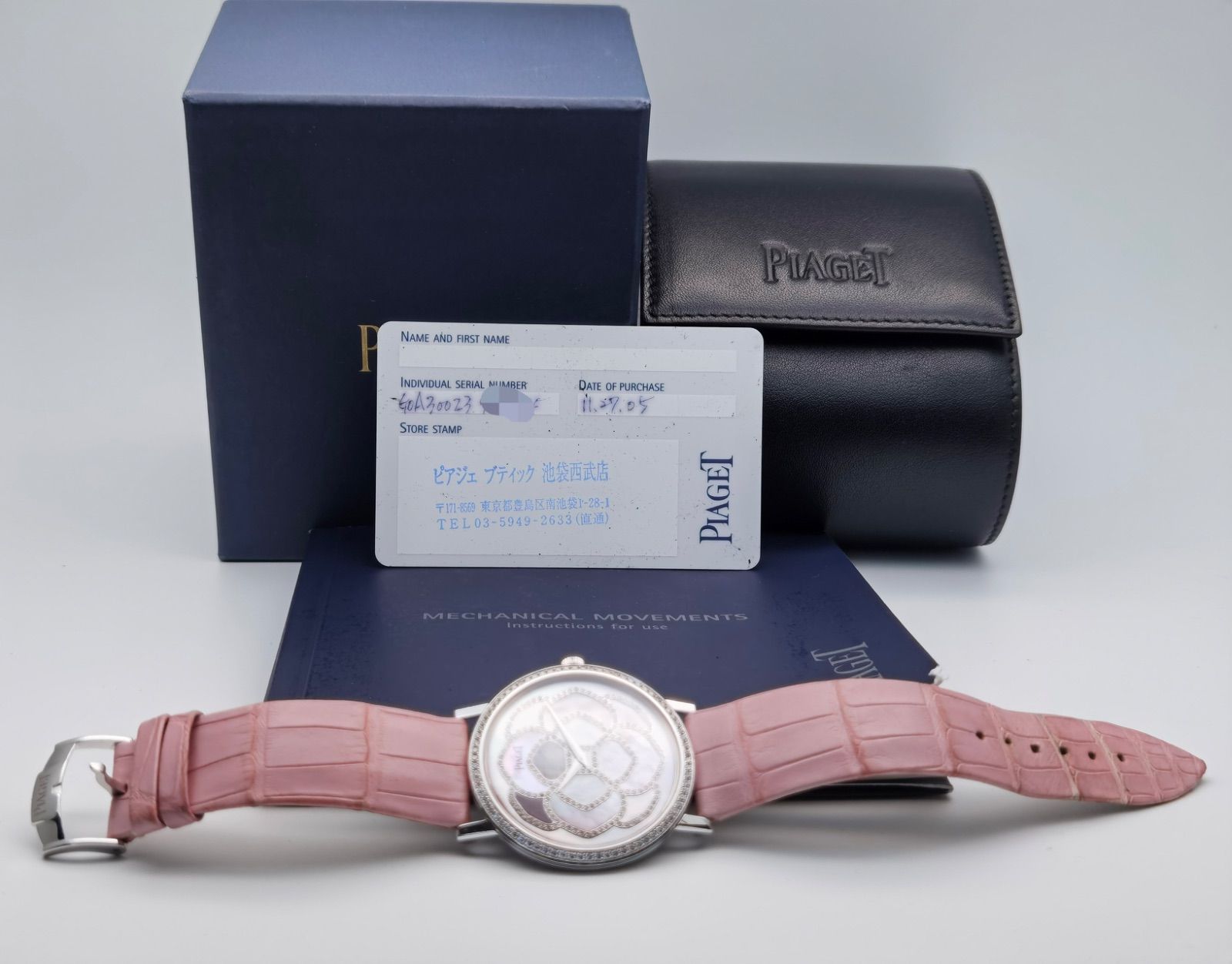 中古 保証書付き ピアジェ PIAGET アルティプラノ P10244 G0A30023