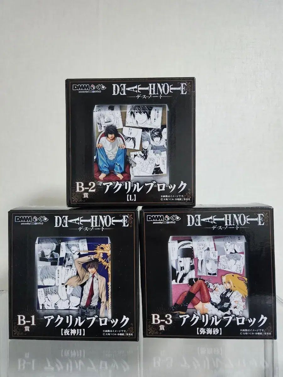 3種セット) DEATH NOTE(デスノート) dmm クージー B賞 アクリル