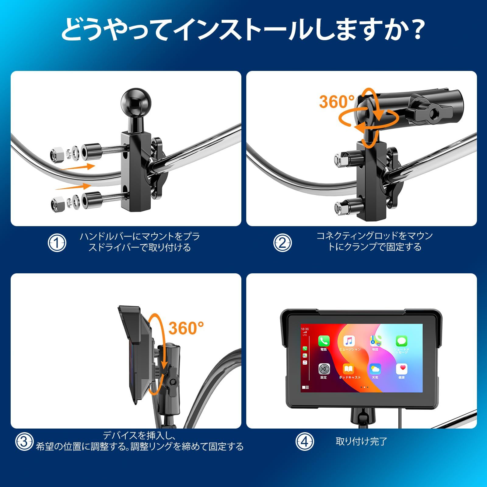 2025最新】7インチ バイク ナビ スマートモニター - CarPlay & Android 