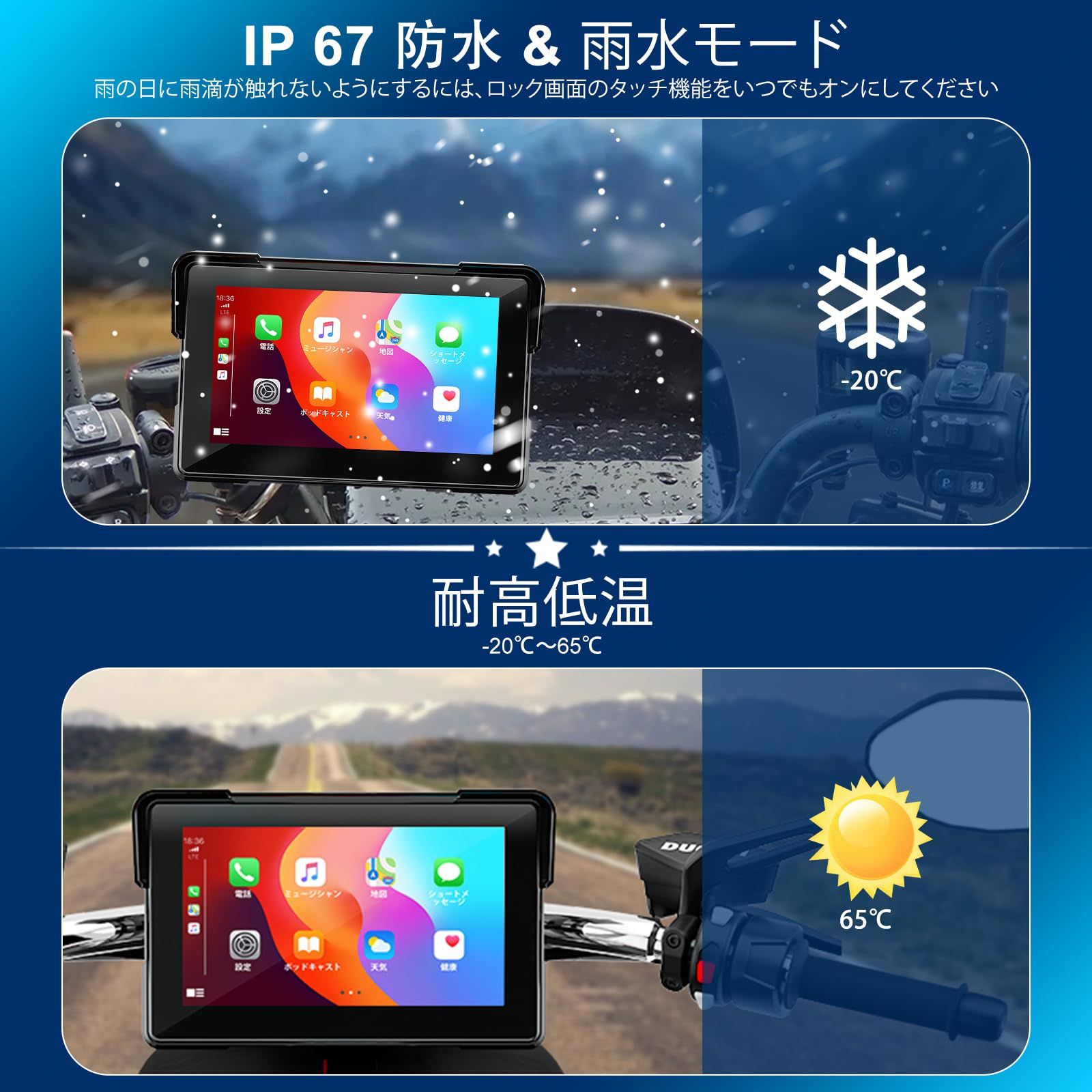 自転車 【2025最新】7インチ バイク ナビ スマートモニター - CarPlay A