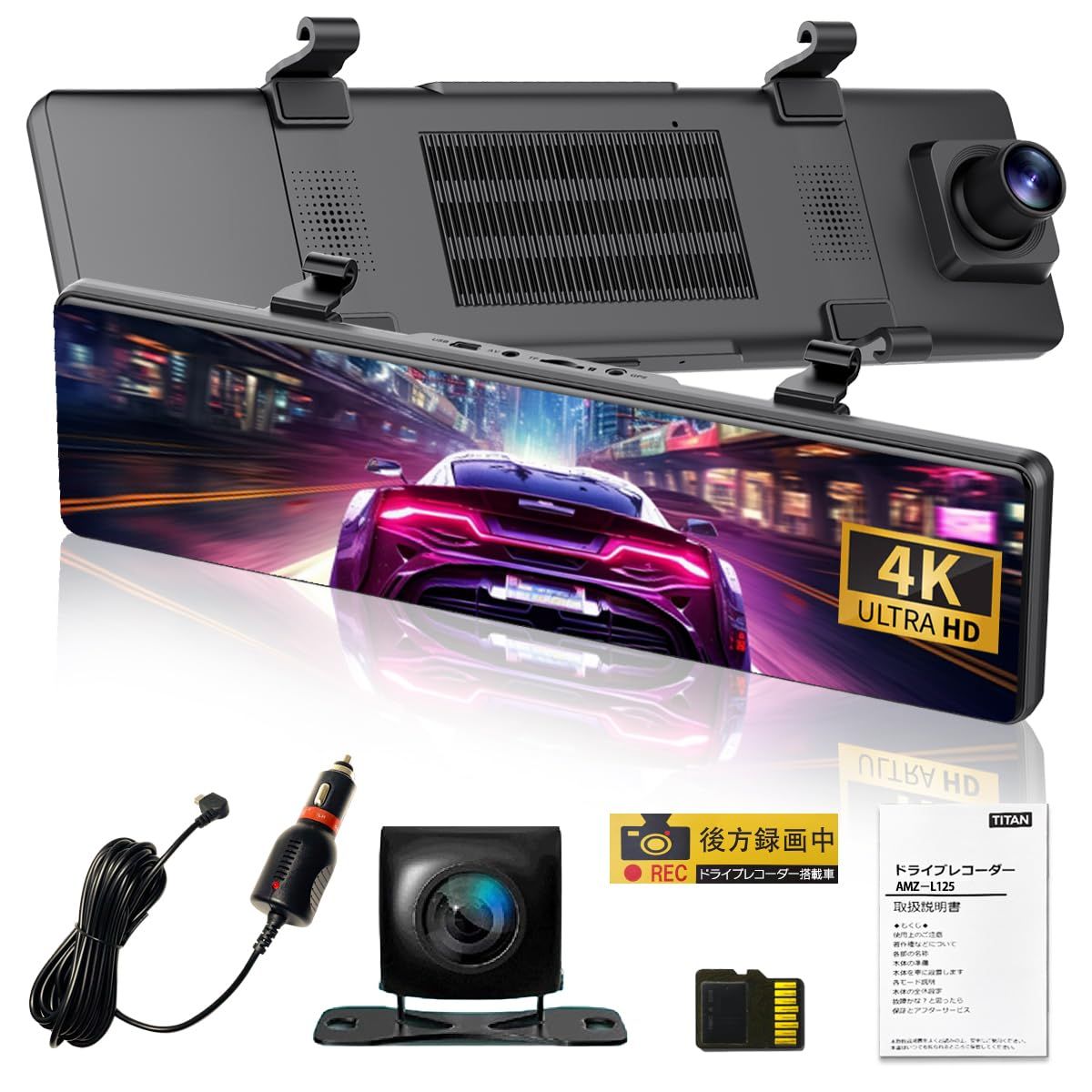 SATTELLADEN ドライブレコーダー ミラー型 前後カメラ 12インチ超大