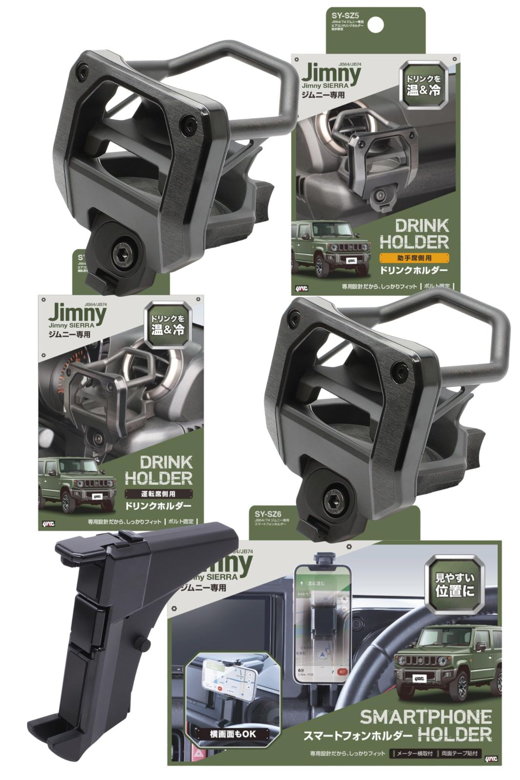槌屋ヤック(Tsuchiya Yac) 車種専用品 JB64/74 ジムニー専用 エアコン