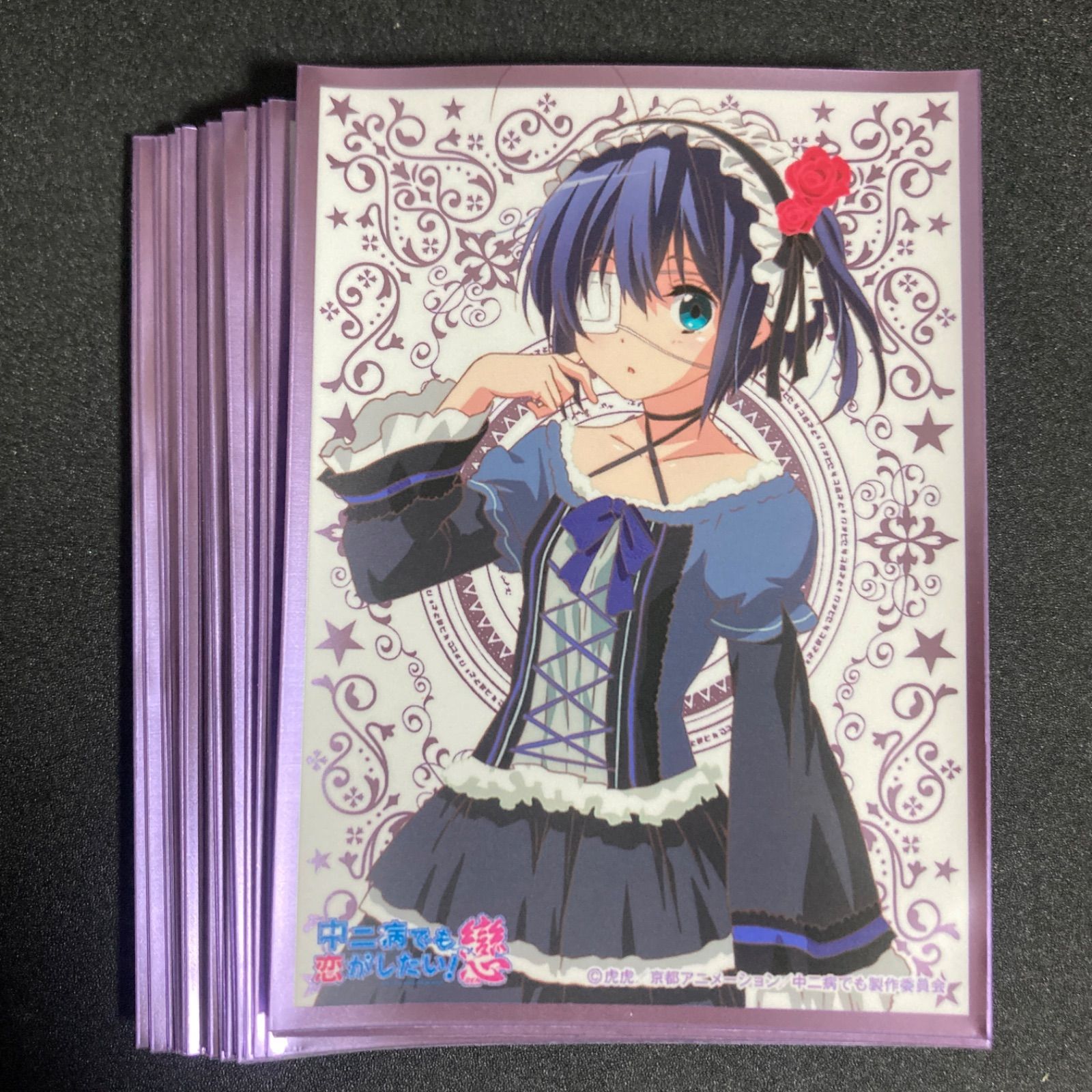 中二病でも恋がしたい！ 戀 小鳥遊六花 スリーブ マット 25枚 - メルカリ