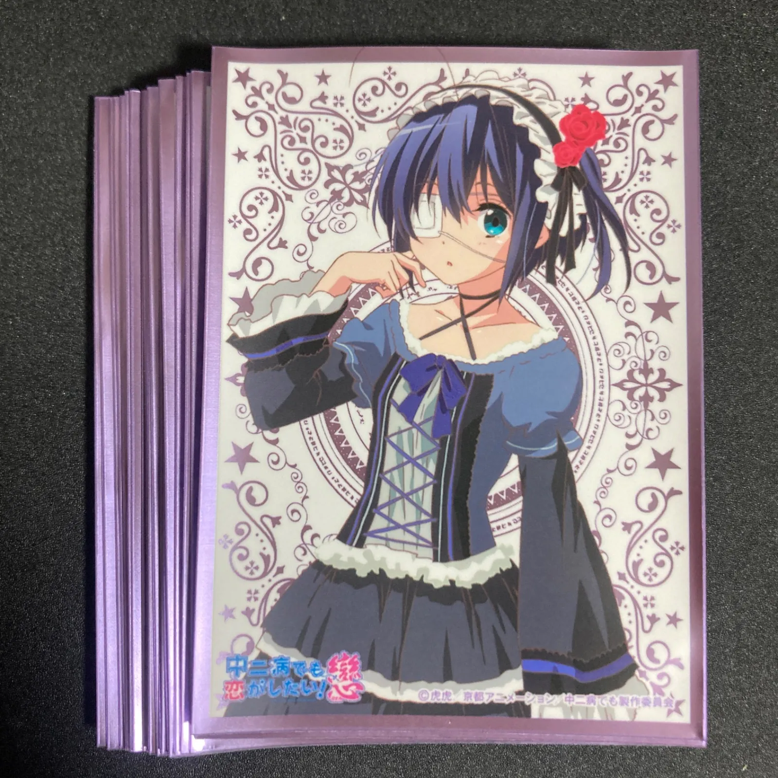 2026年最新】中二病でも恋がしたい スリーブの人気アイテム - メルカリ