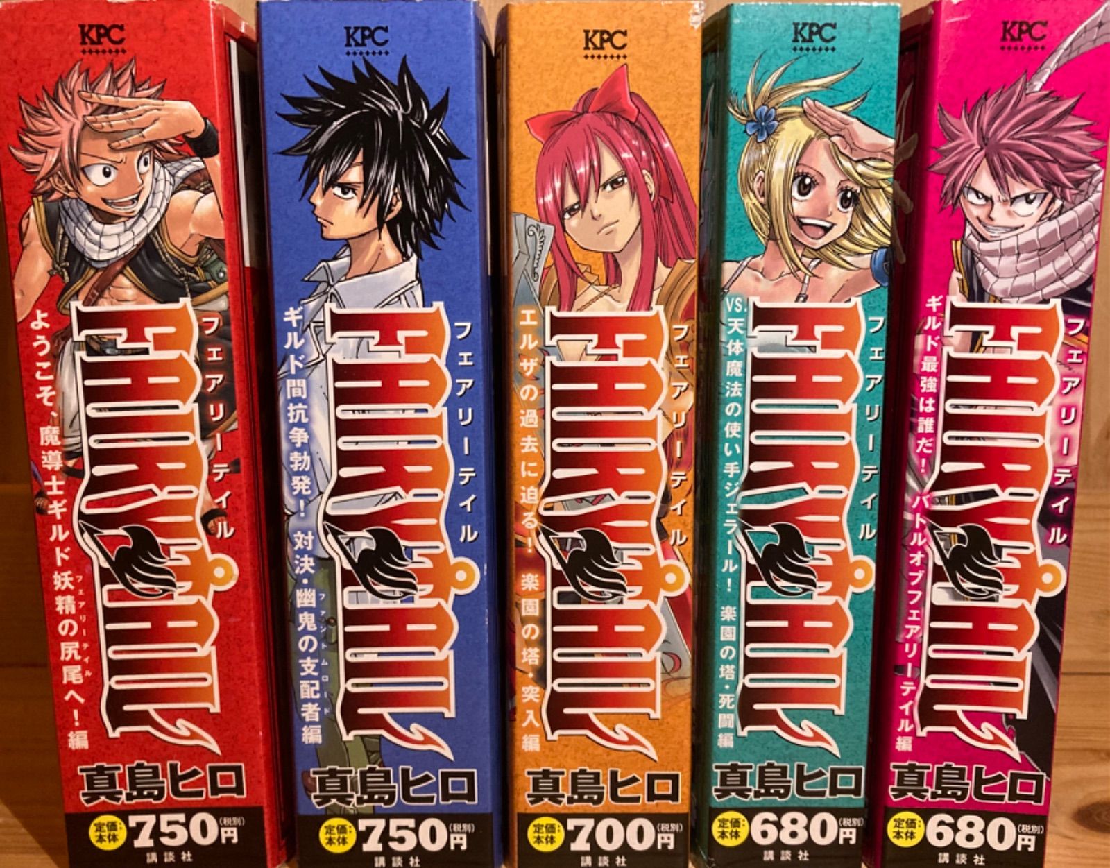 全巻】希少品☆FAIRYTAIL☆フェアリーテイル☆コンビニ コミック☆全巻