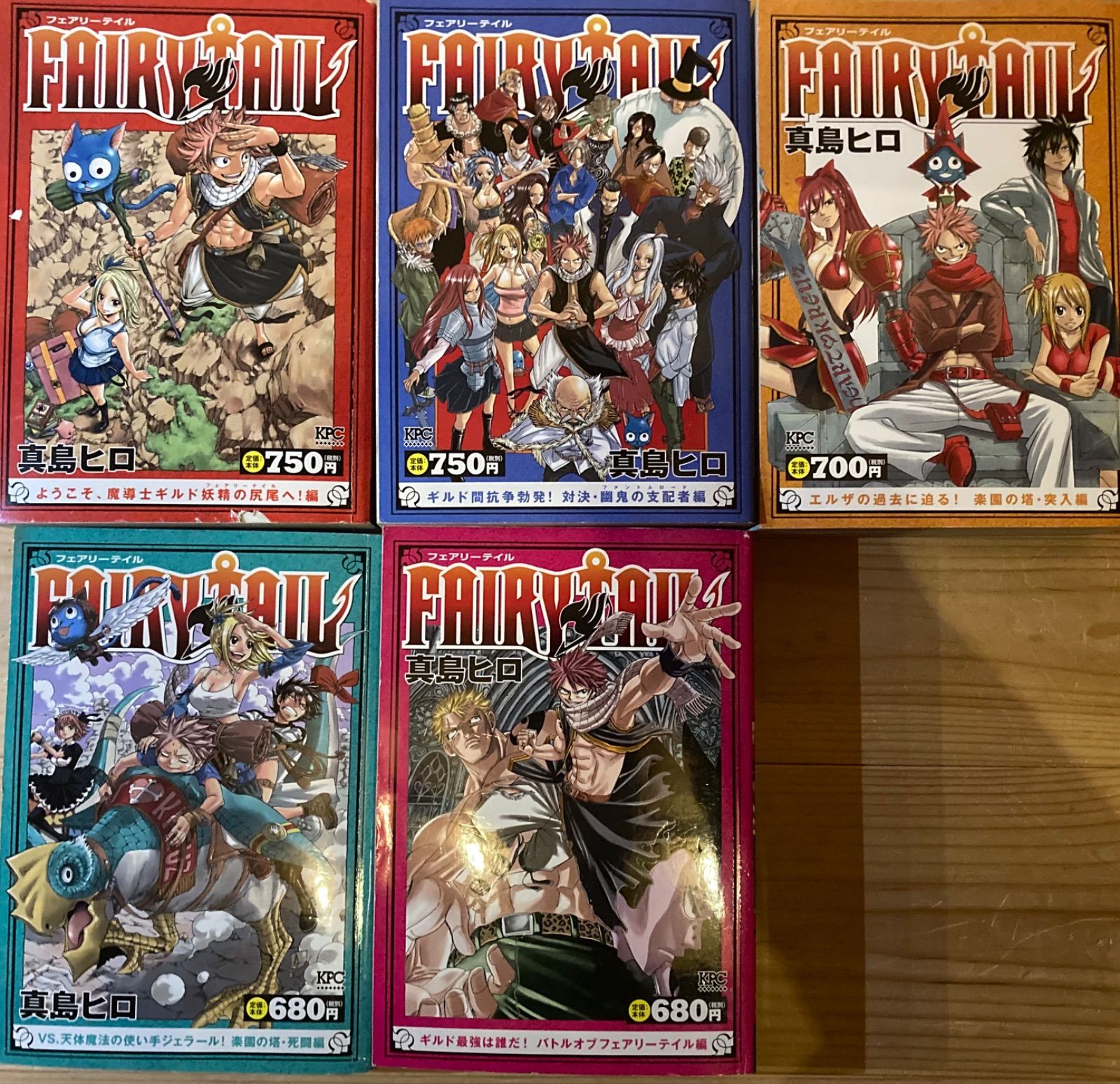 全巻】希少品☆FAIRYTAIL☆フェアリーテイル☆コンビニ コミック☆全巻