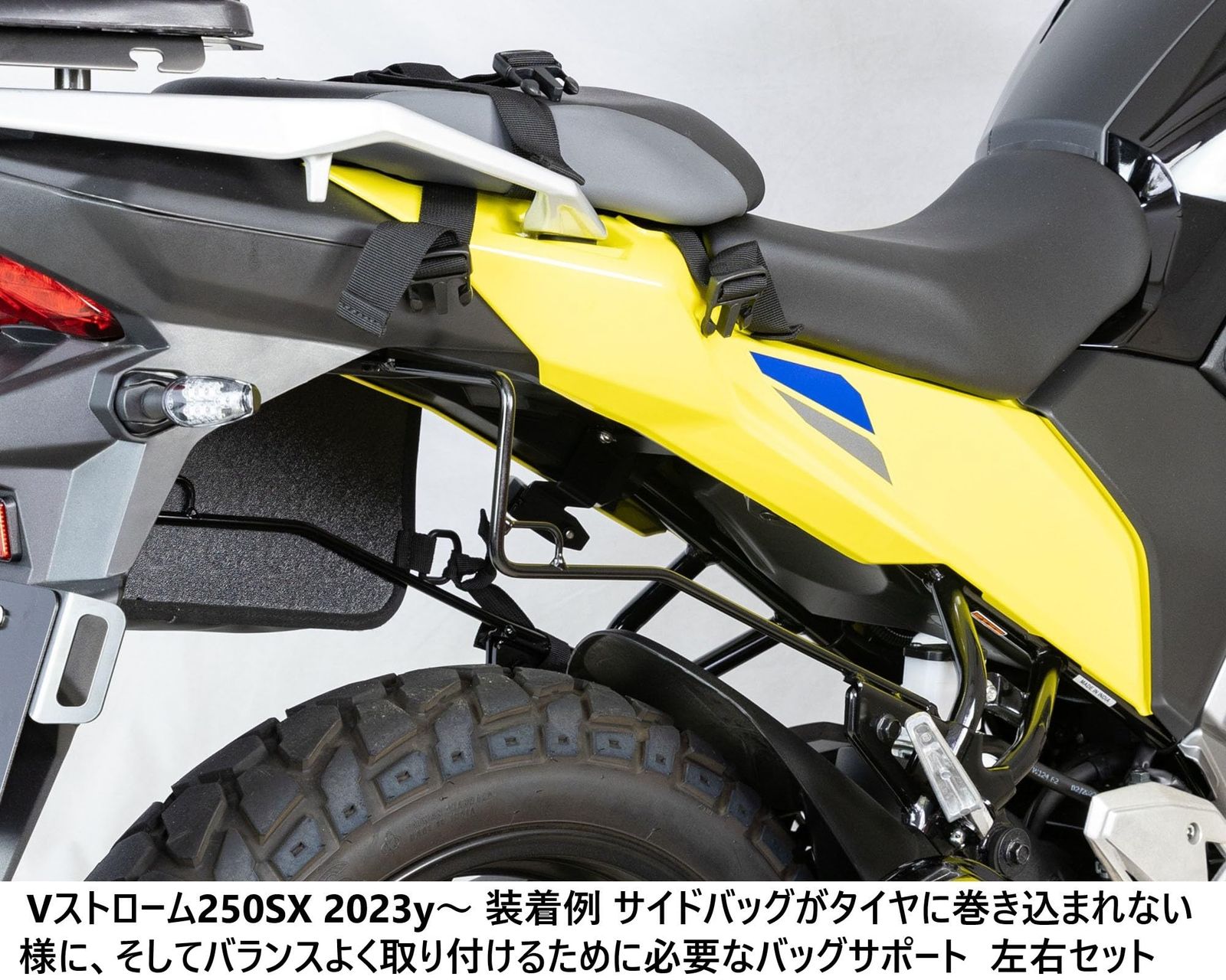 キジマ(Kijima) バイクパーツ バッグサポート 左右セット スチール製グロスブラック仕上げ Vストローム250SX('23-) 210-4997