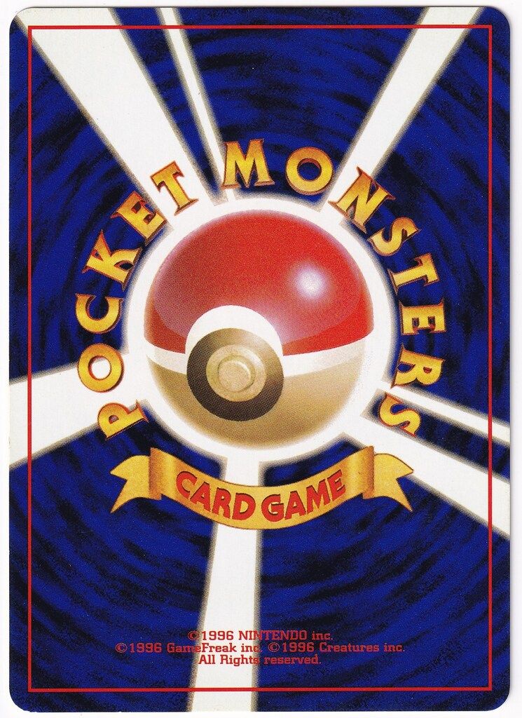 新作，豊富な Pokemon 旧裏プロモ カイリューLV43(トランスポート)