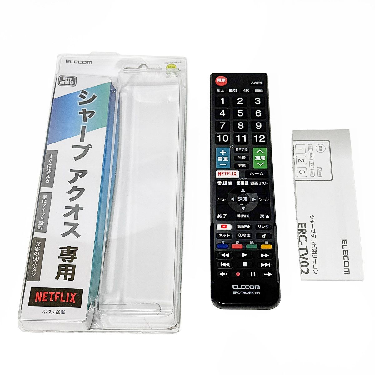 エレコム かんたんTVリモコン シャープ用 ブラック ERC-TV02BK-SH