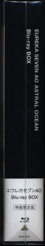 エウレカセブンAO Blu-ray BOX〈特装限定版・5枚組〉 Amazon.co.jp: エウレカセブンAO 5 (初回限定版) [Blu-ray] : 本城雄