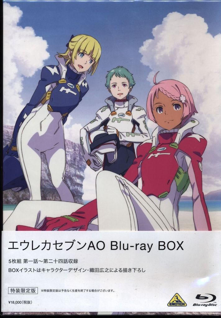 アニメBlu-ray エウレカセブンAO Blu-rayBOX[特装限定版] ※『1.2.3』未
