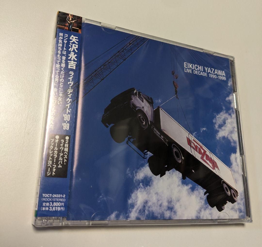 CD 矢沢永吉 LIVE DECADE 1990－1999 ライブベスト 4988006166233