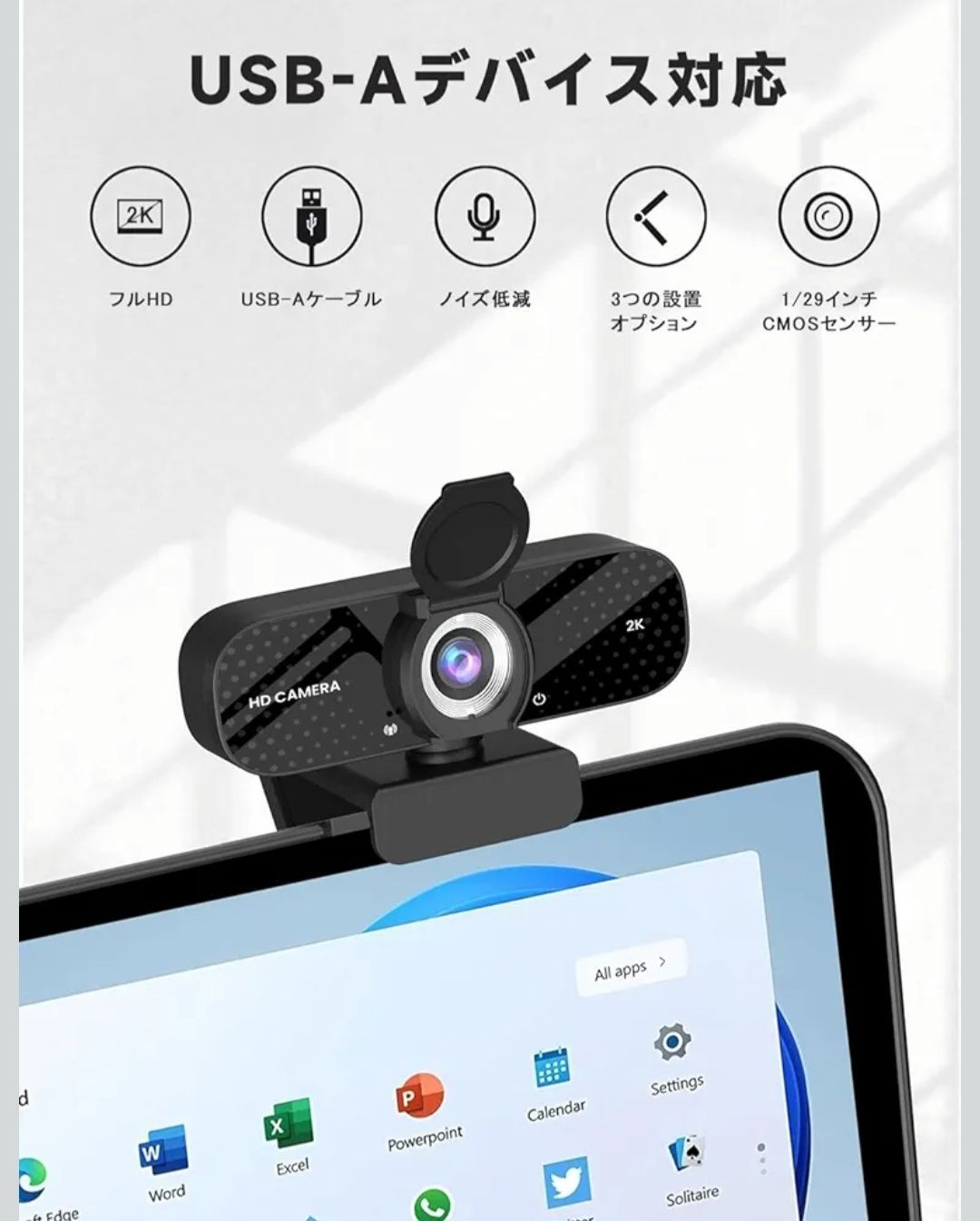 ☆Webカメラ ウェブカメラ HD 2K マイク内蔵 プライバシー保護カバー