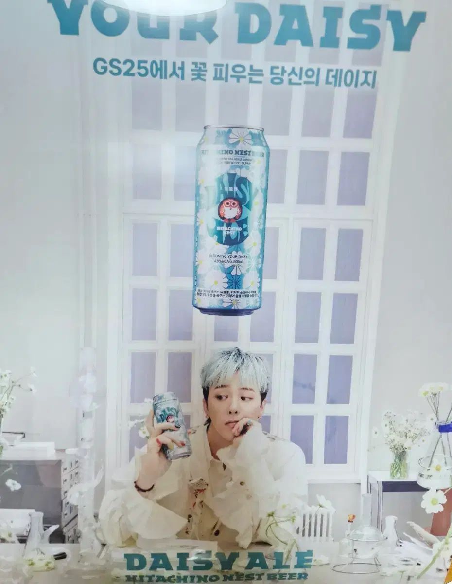 【2枚セット】　G-DRAGON デイジーエール　トレーディングカード　トレカ 2枚セット G-DRAGON デイジーエール トレーディングカード トレカ G