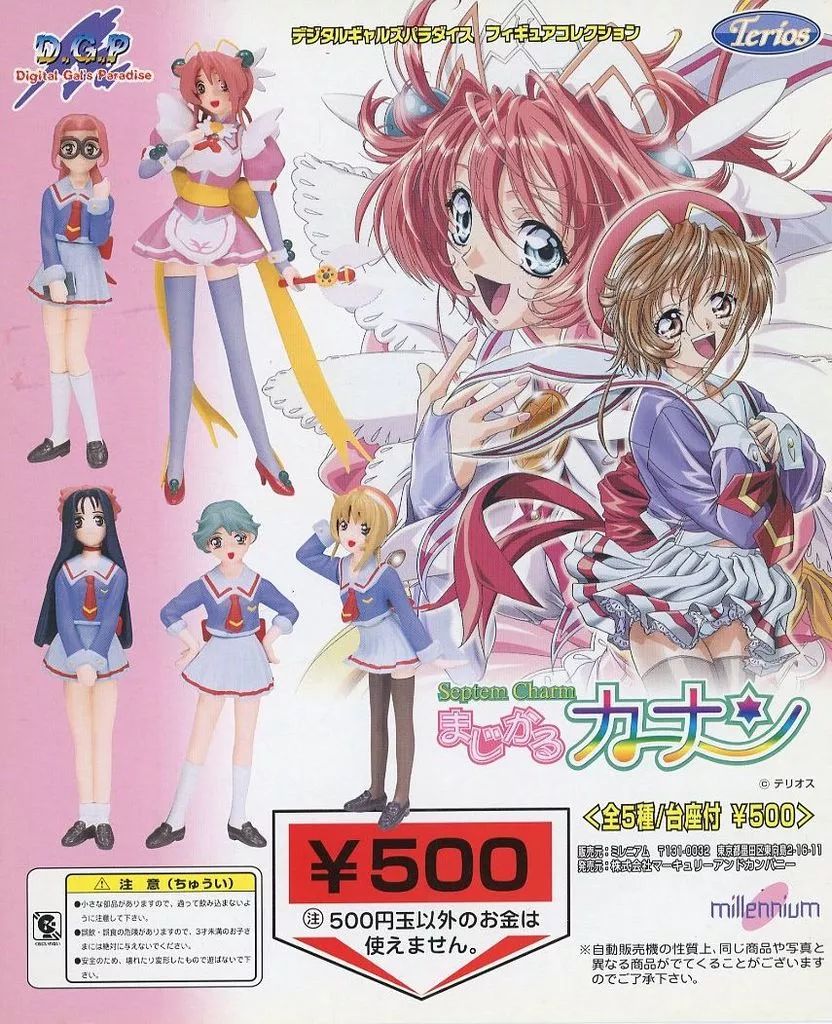 中古】紙製品 ガチャ台紙 「D.G.P (デジタルギャルズパラダイス