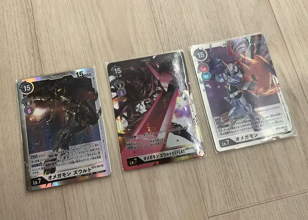 2026年最新】オメガモンズワルトの人気アイテム - メルカリ